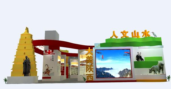 西安展览展示公司