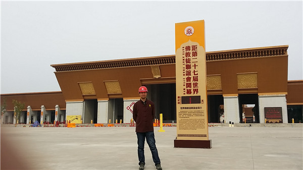 西安会议活动策划 西安会议活动策划