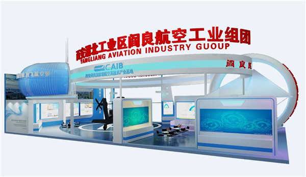 西安展览展示