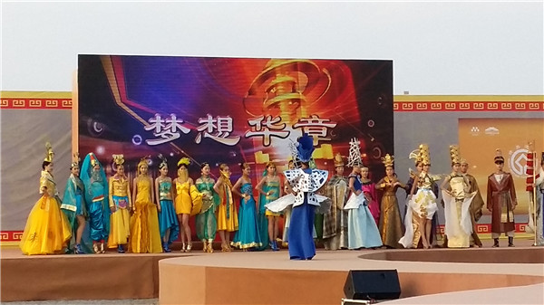 西安会议活动策划